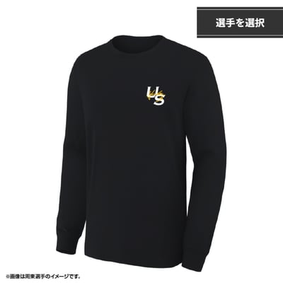 【オンラインストア限定】選手イニシャル刺繍　Tシャツ　長袖　Black（選手を選択）